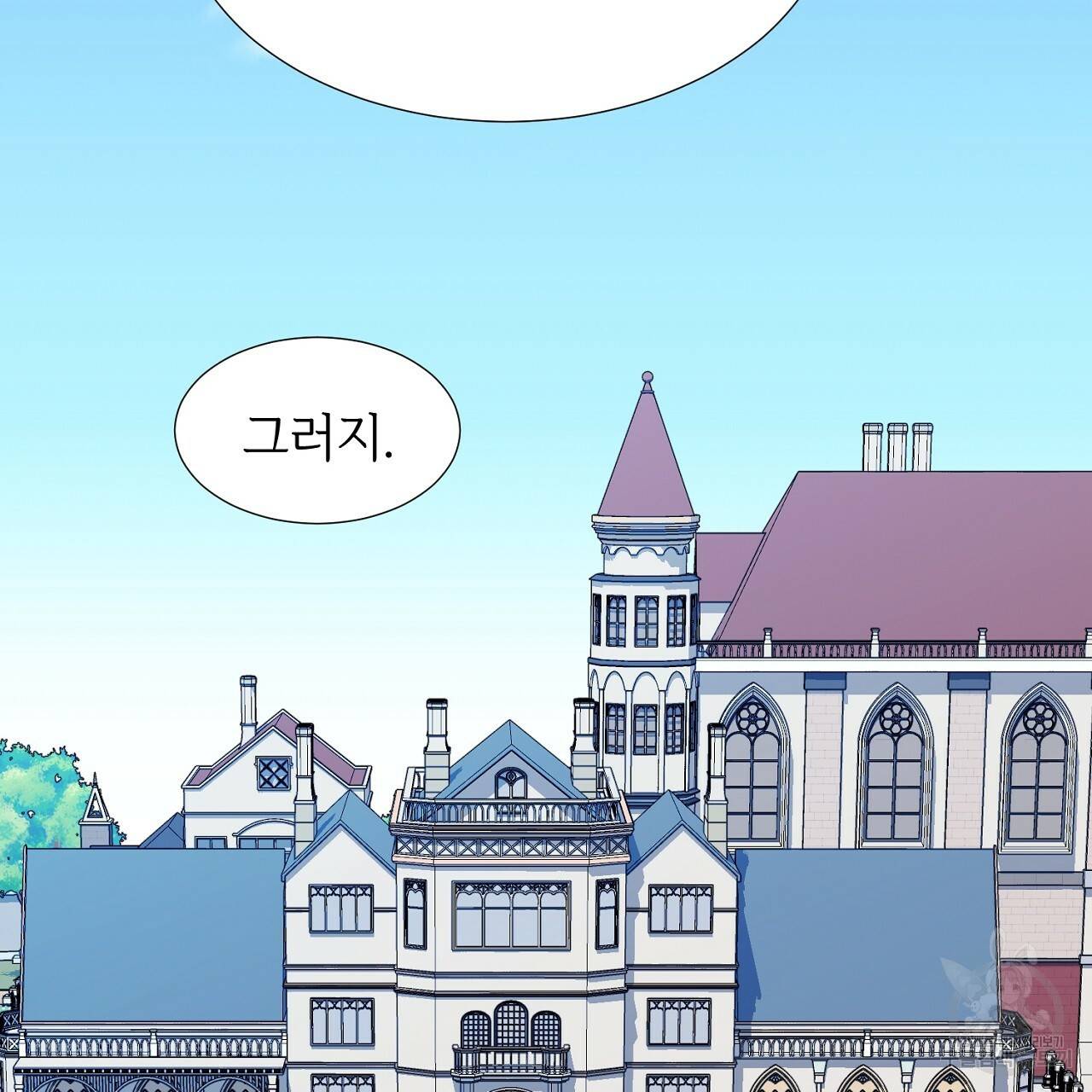 우아한 공작님의 조교법 16화 57