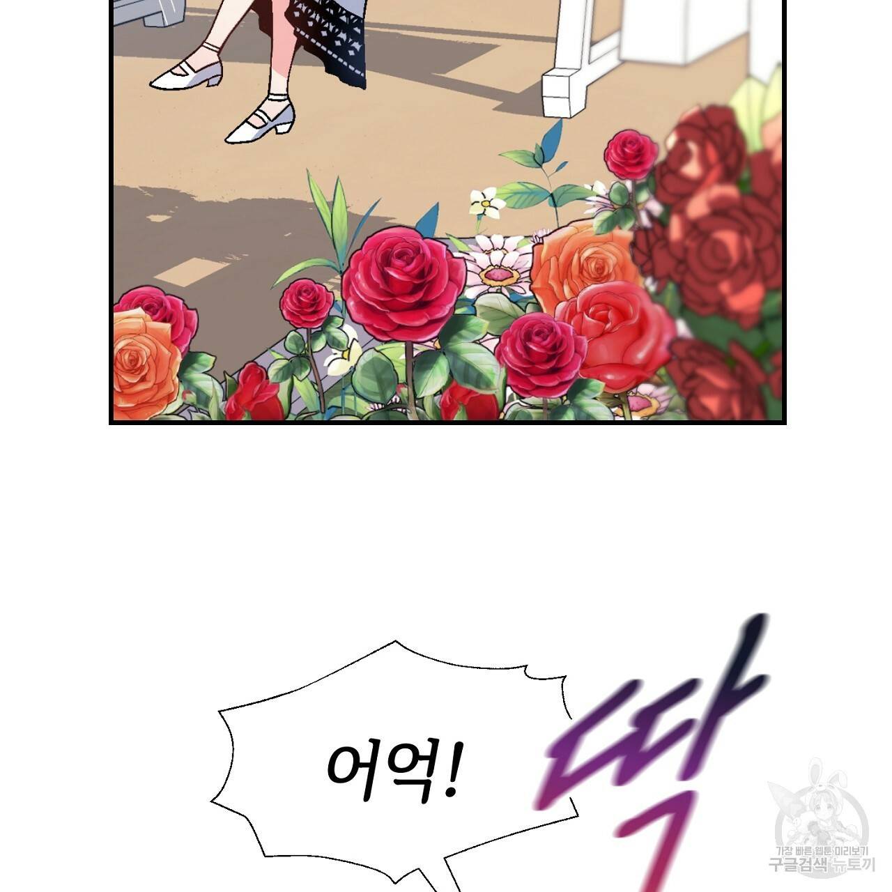 우아한 공작님의 조교법 16화 65