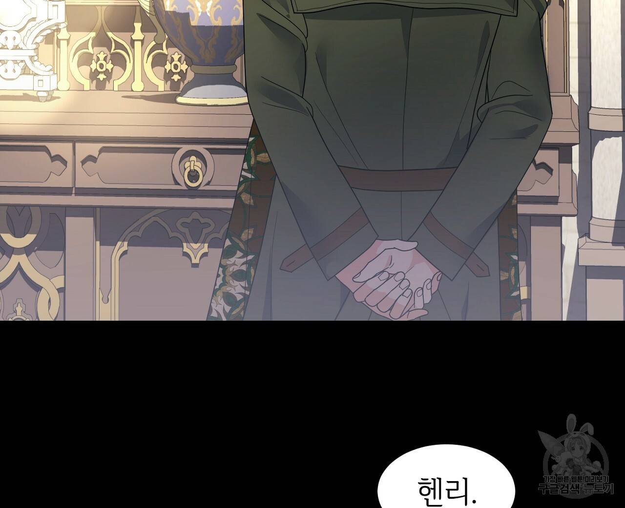 우아한 공작님의 조교법 16화 112