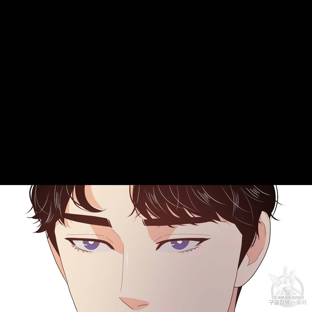 우아한 공작님의 조교법 16화 116