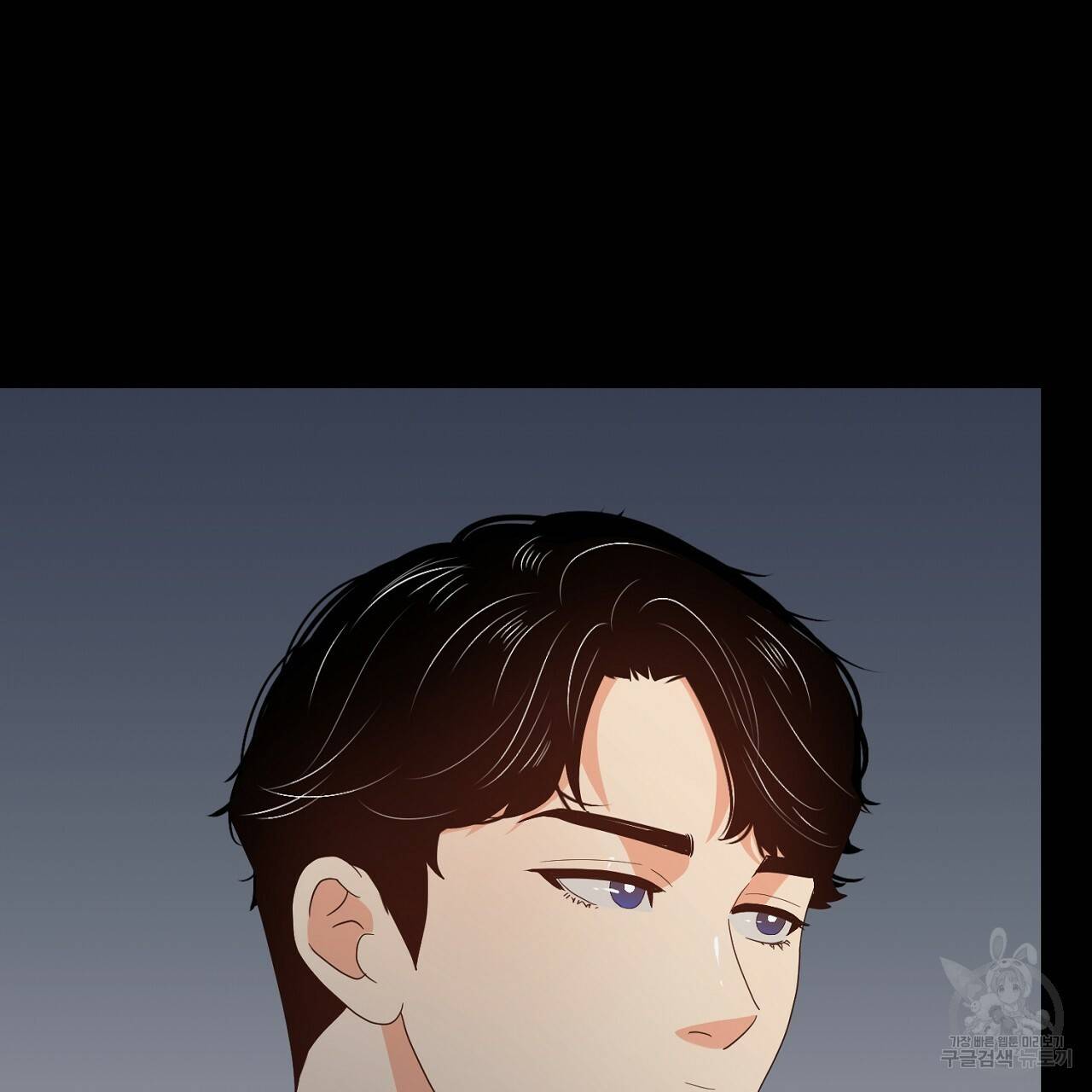 우아한 공작님의 조교법 16화 125