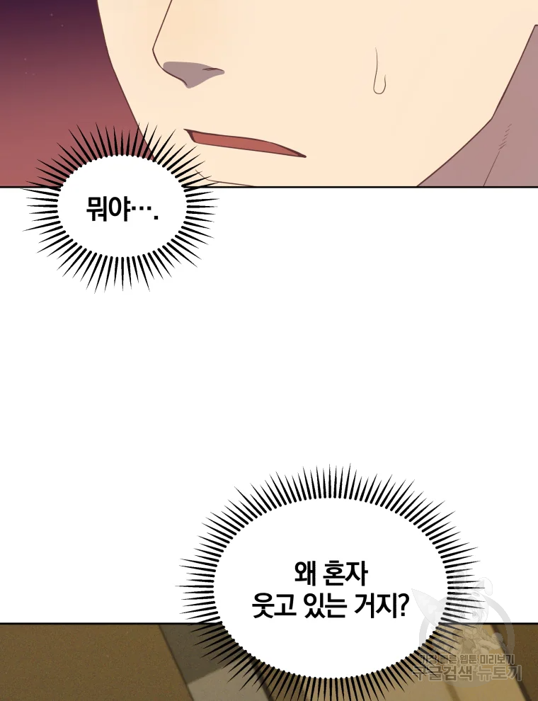 일곱번째 배심원 7화 2