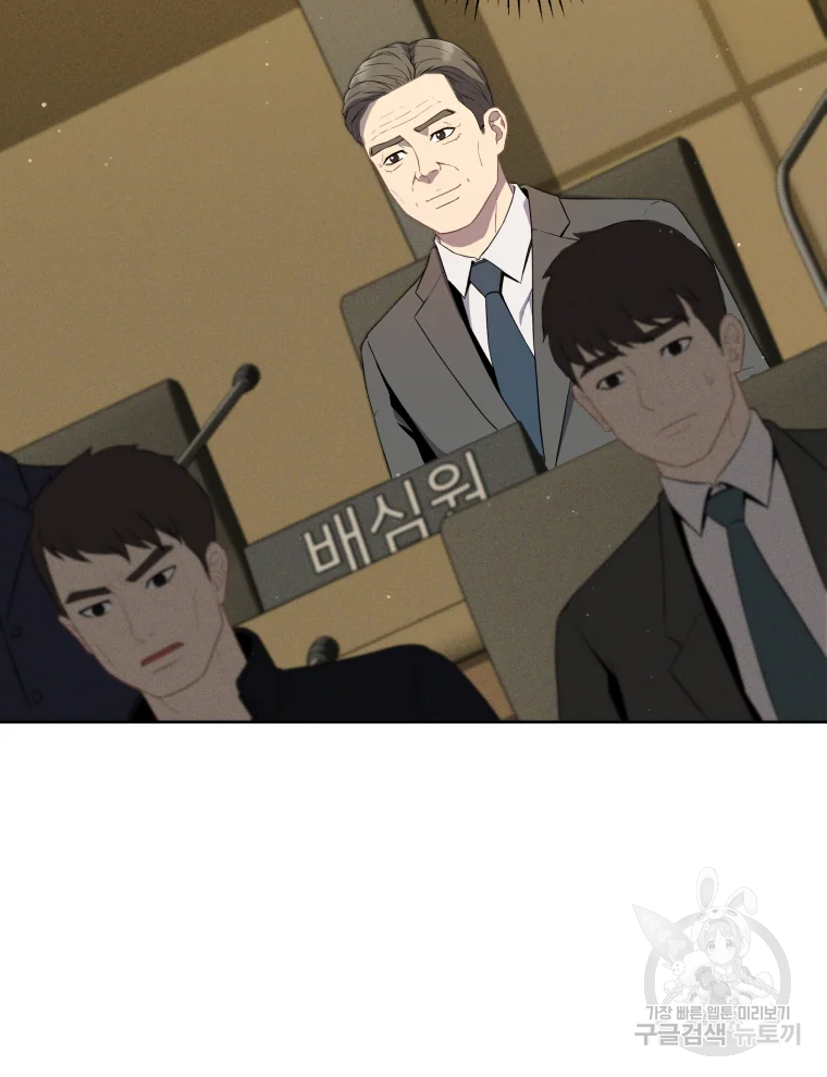 일곱번째 배심원 7화 3