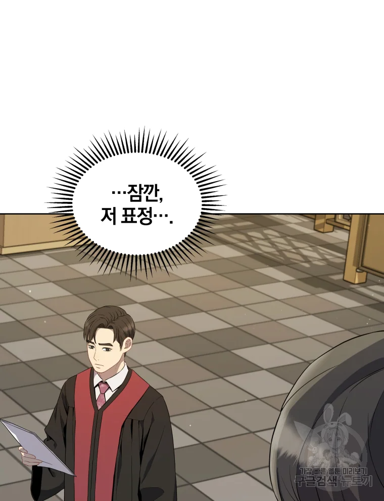 일곱번째 배심원 7화 4
