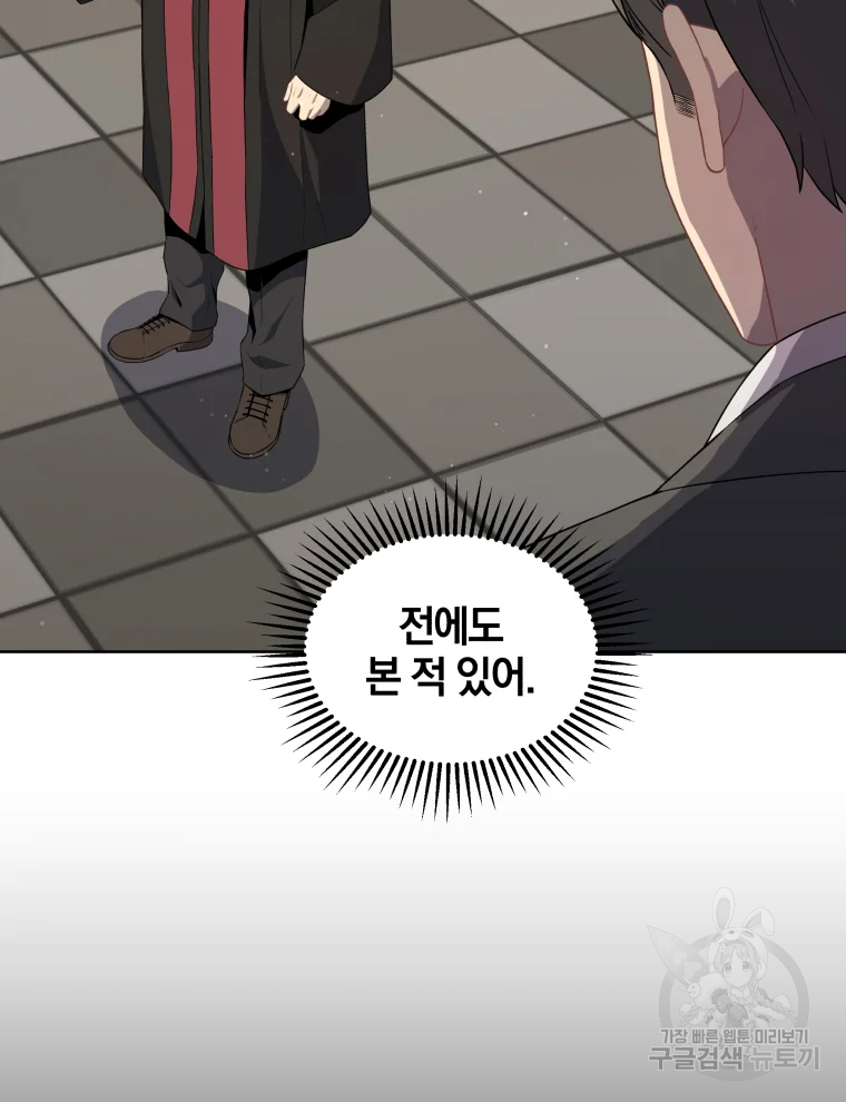 일곱번째 배심원 7화 5