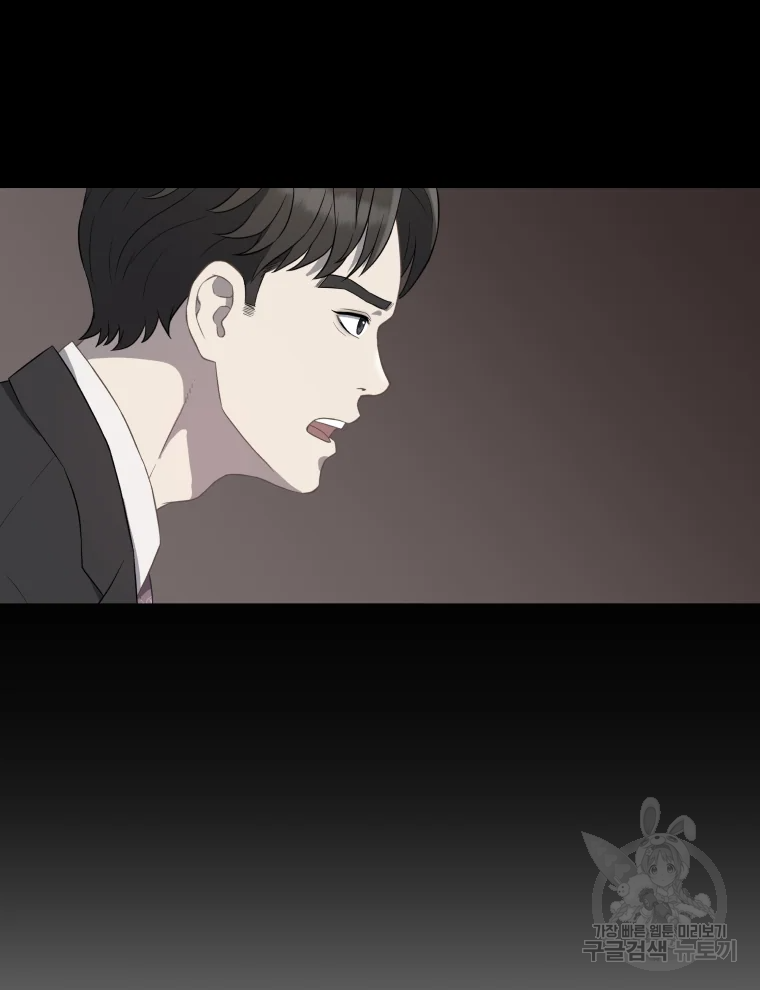 일곱번째 배심원 7화 9