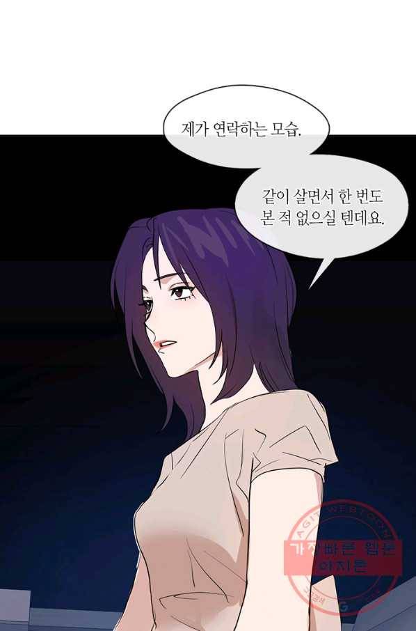 야만의 세계 외전 06화 마침 5