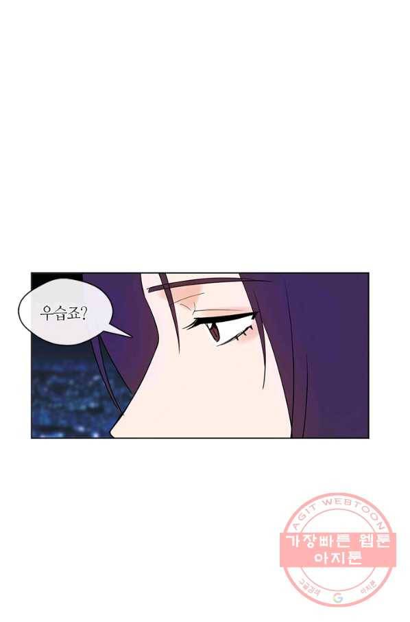 야만의 세계 외전 06화 마침 9