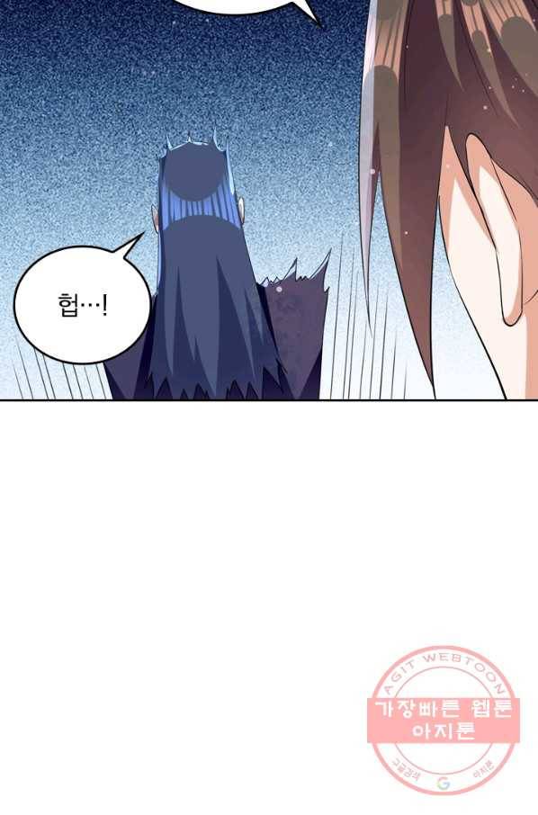최강무혼 16화 42