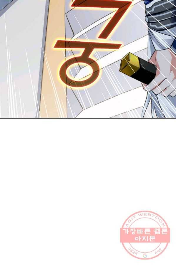 최강무혼 16화 59