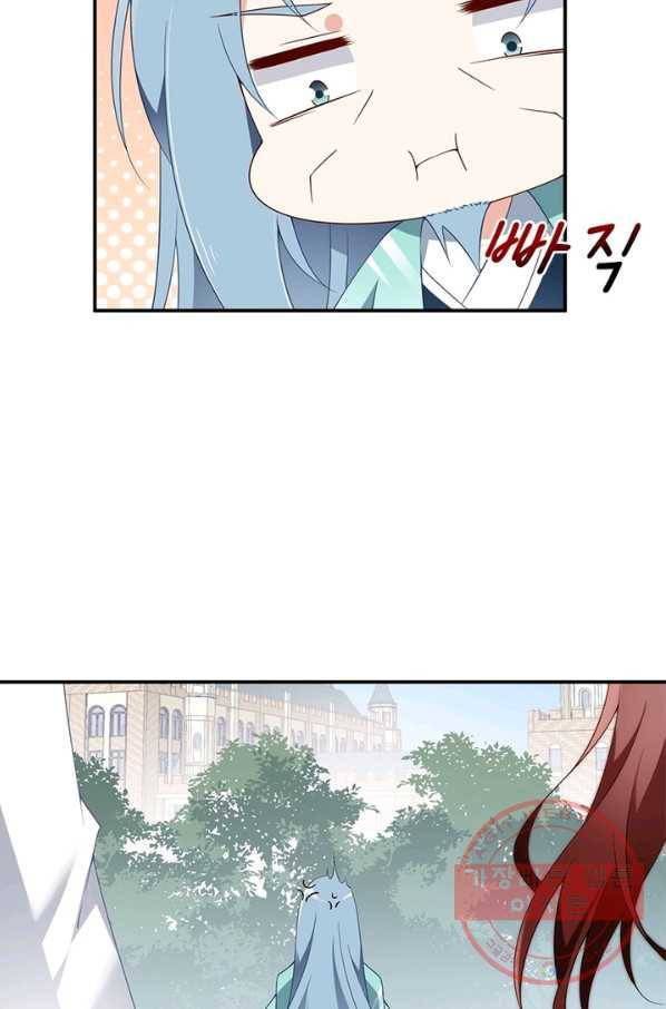 인생 3회차 스승님 86화 68