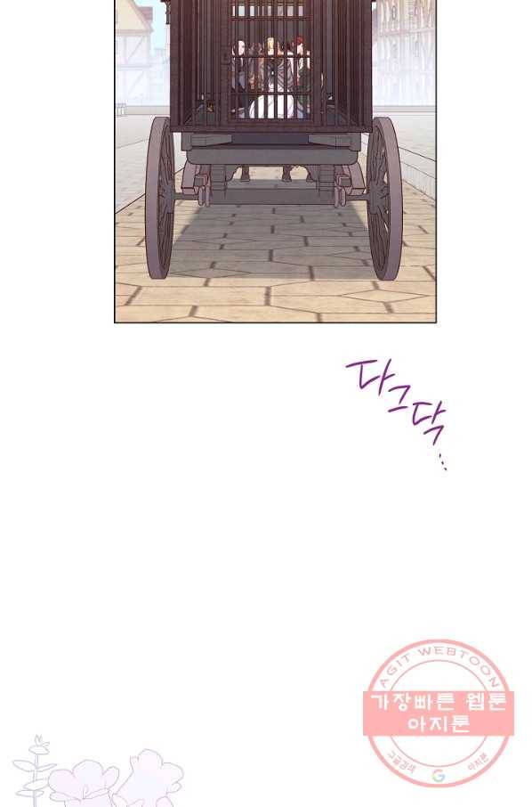 악녀는 모래시계를 되돌린다 84화 17