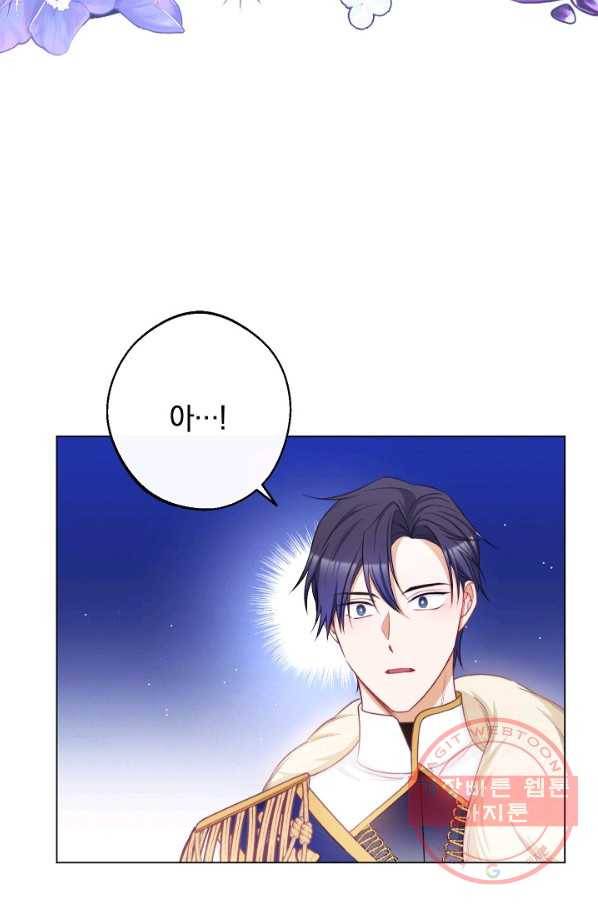 악녀는 모래시계를 되돌린다 84화 35