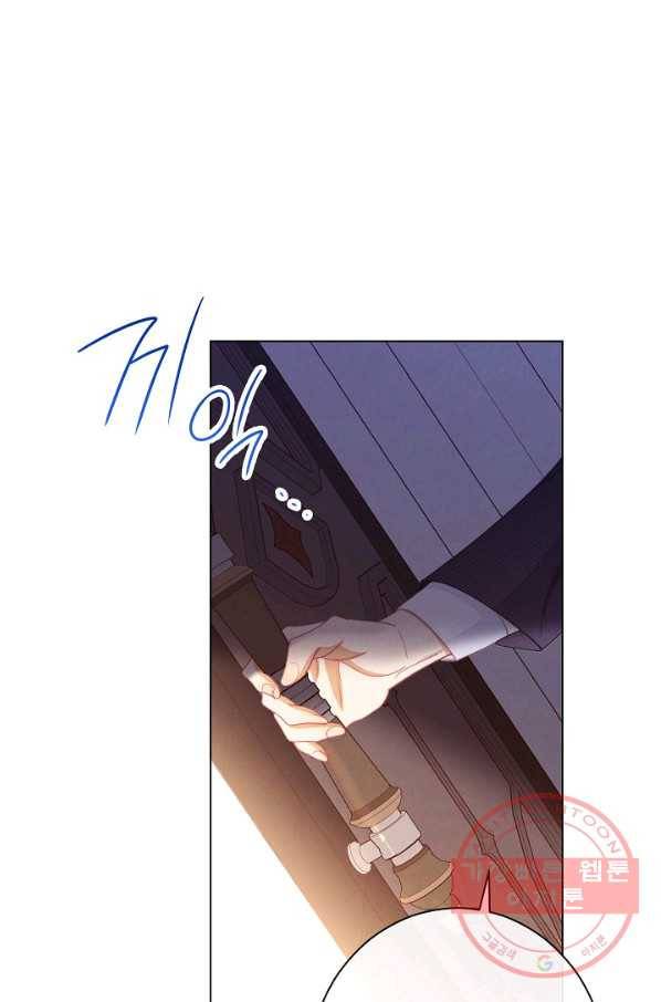악녀는 모래시계를 되돌린다 84화 72