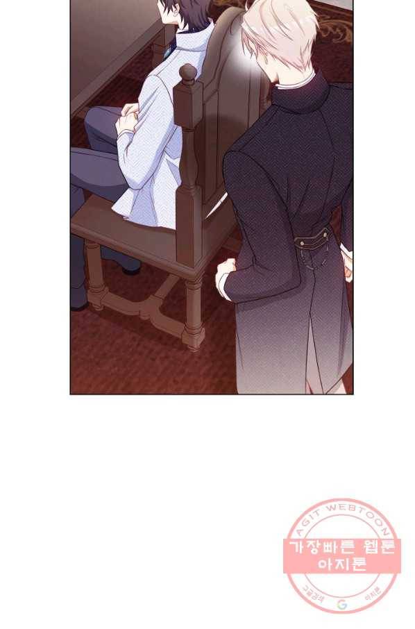 악녀는 모래시계를 되돌린다 84화 79