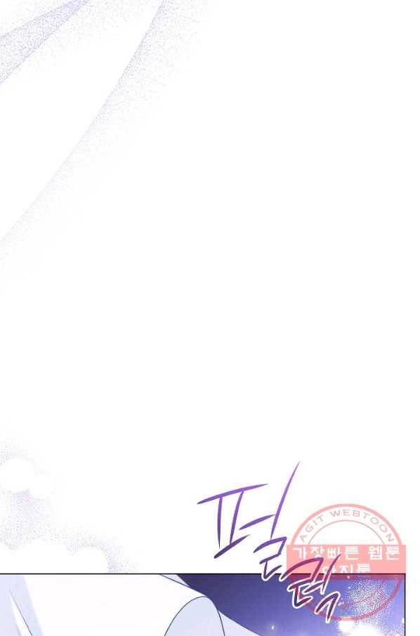 악녀는 모래시계를 되돌린다 84화 94