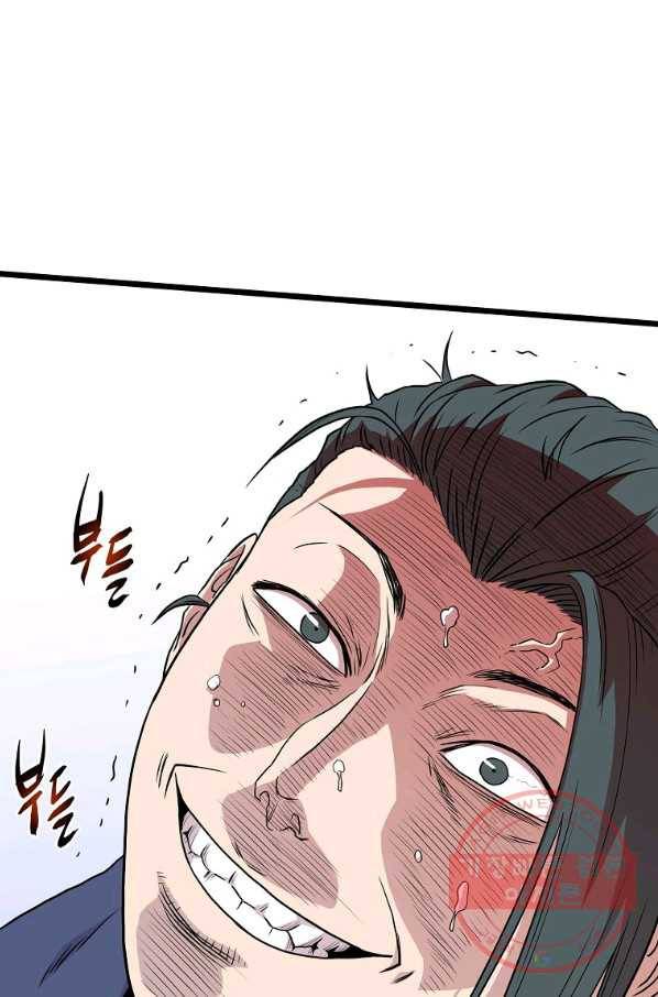 로그인 무림 93화 24