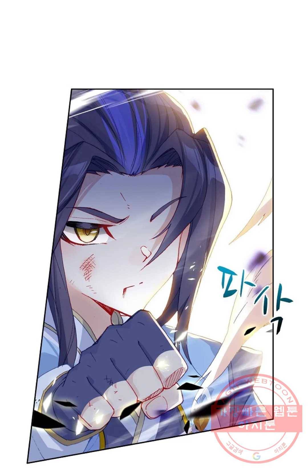 원존: 용의 비상 287화 1