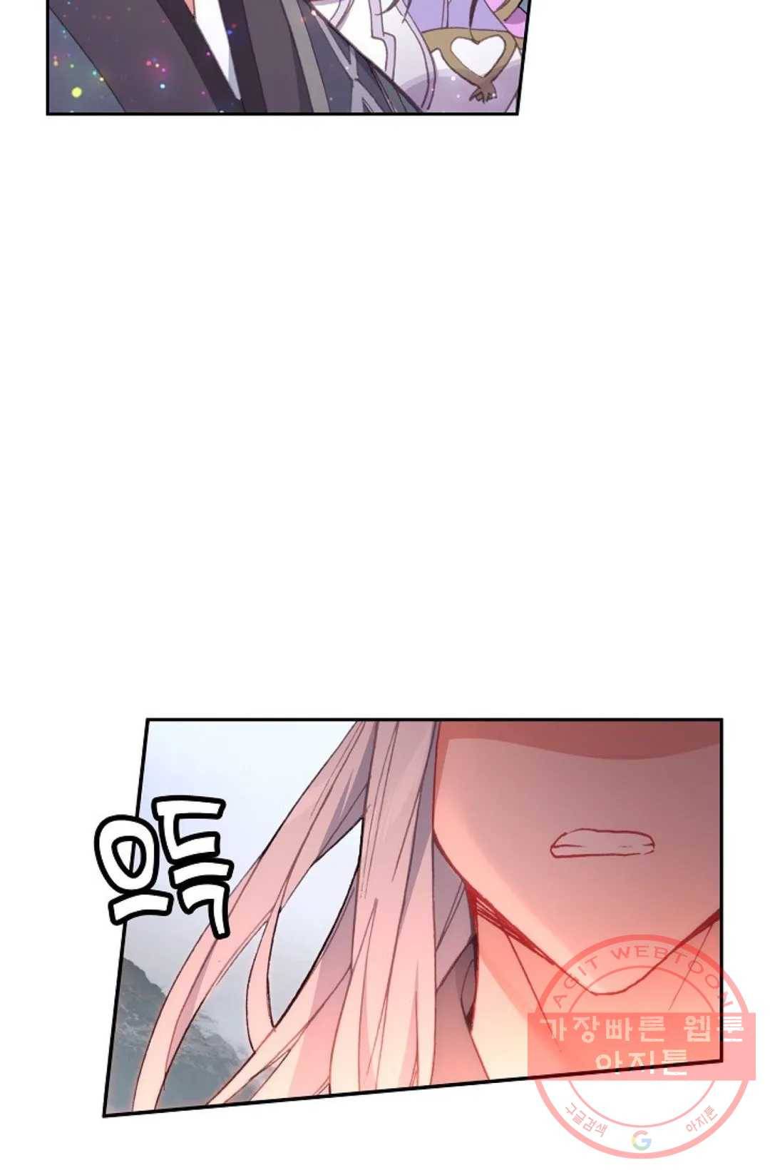 원존: 용의 비상 287화 14
