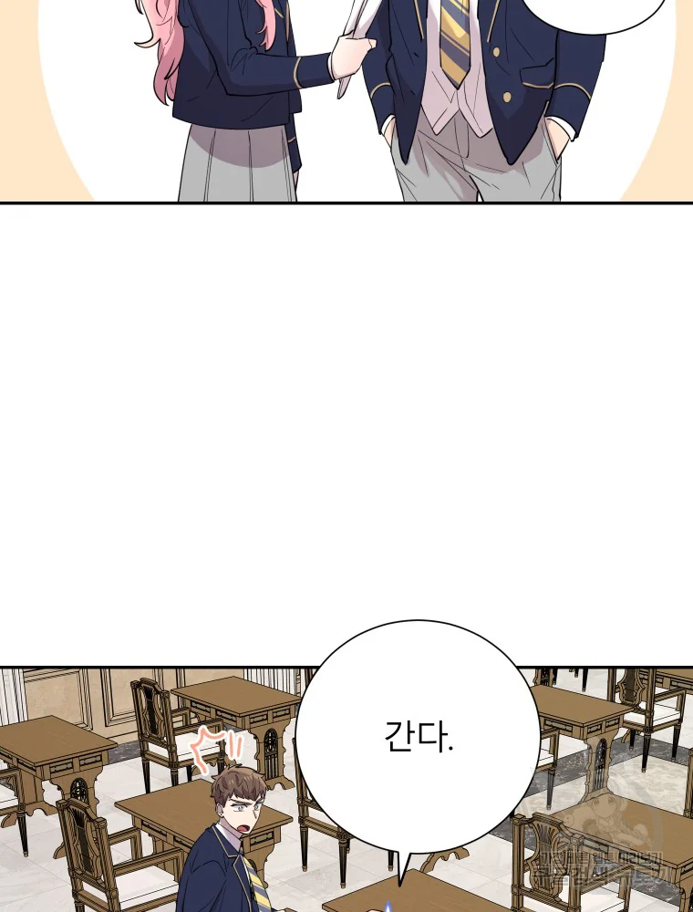 이렇게 바보일리 없어 29화 112