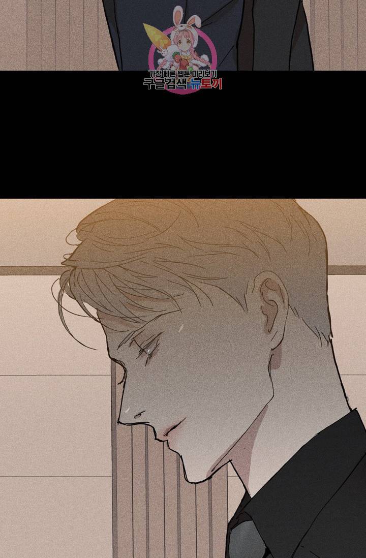 결혼하는 남자 13화 5
