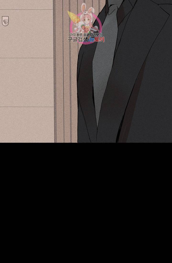 결혼하는 남자 13화 6