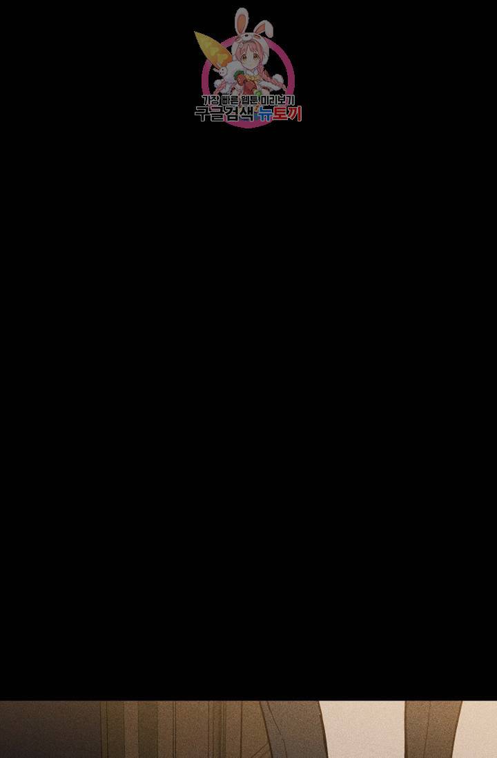 결혼하는 남자 13화 7