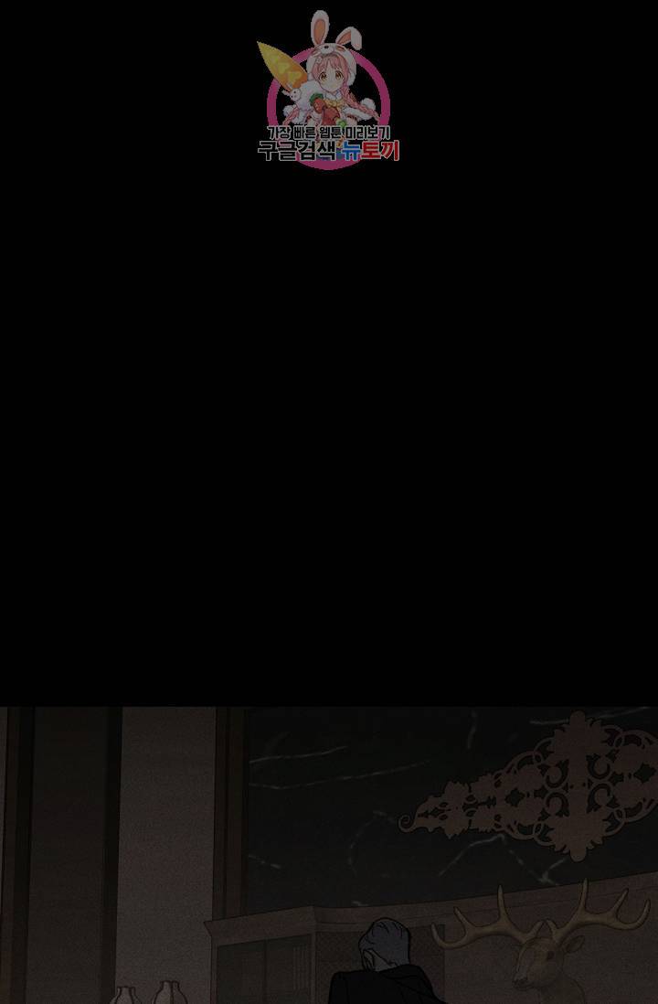 결혼하는 남자 13화 16