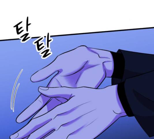 오른눈이 보는 세계 54화 2