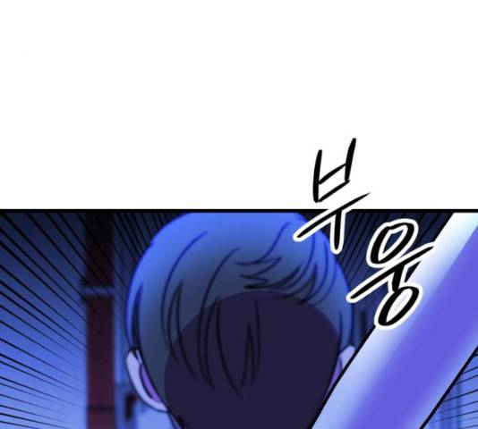 오른눈이 보는 세계 54화 19