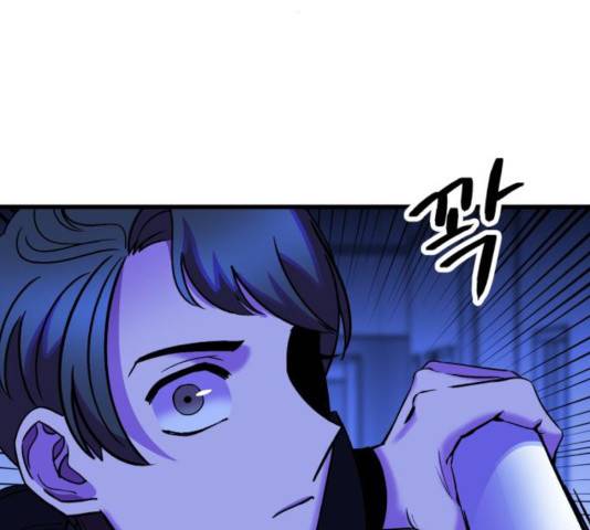 오른눈이 보는 세계 54화 21