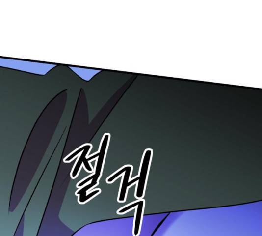 오른눈이 보는 세계 54화 27