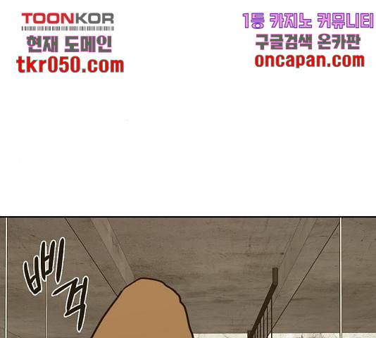 랑데뷰 12화 6