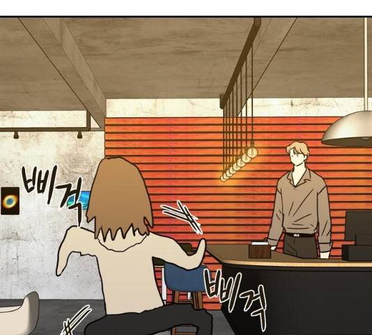 랑데뷰 12화 9
