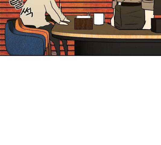 랑데뷰 12화 12