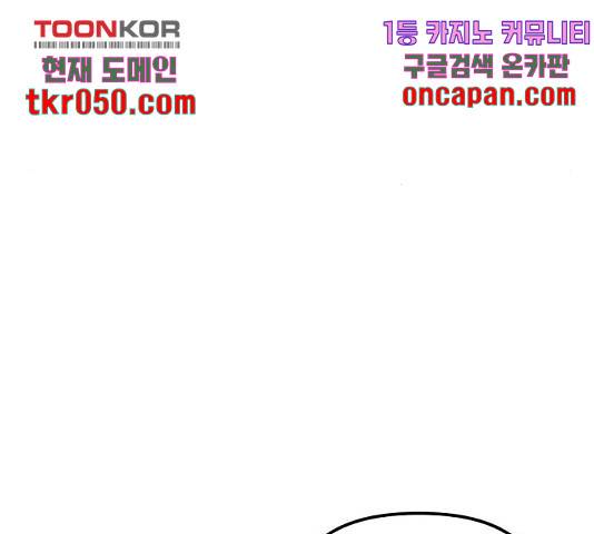 랑데뷰 12화 13