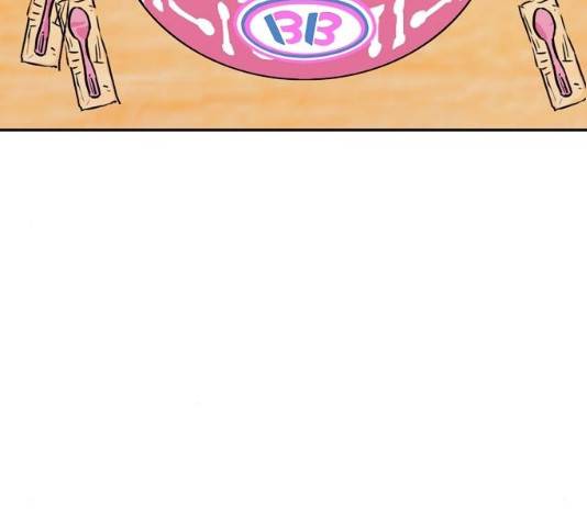 랑데뷰 12화 20