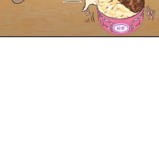 랑데뷰 12화 22