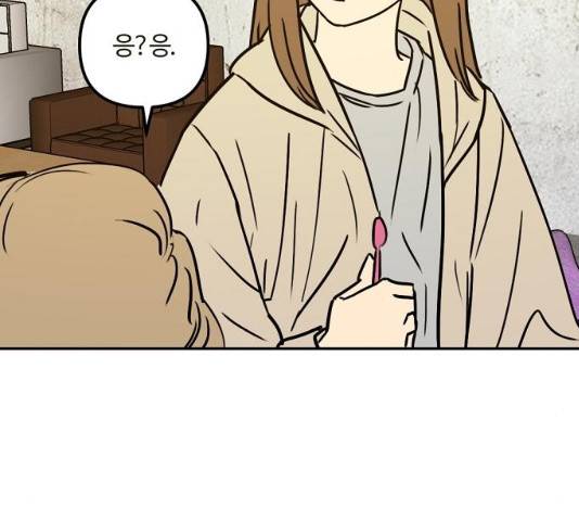랑데뷰 12화 24