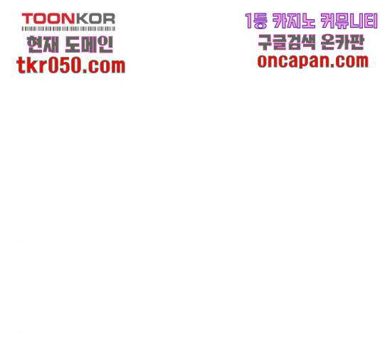 랑데뷰 12화 25