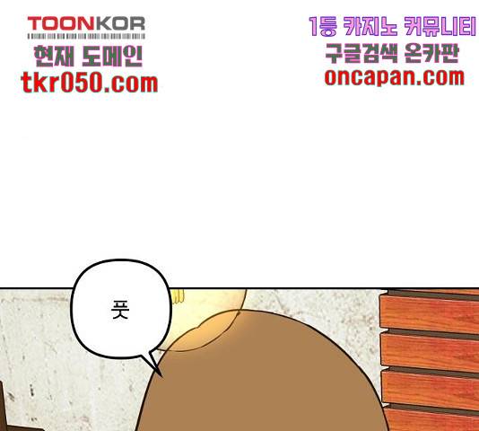 랑데뷰 12화 28