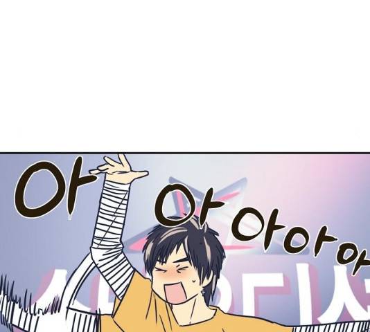 랑데뷰 12화 60