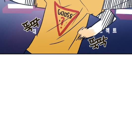 랑데뷰 12화 61