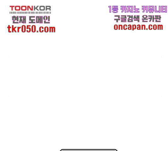 랑데뷰 12화 70