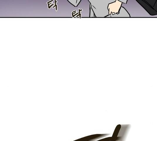 랑데뷰 12화 74