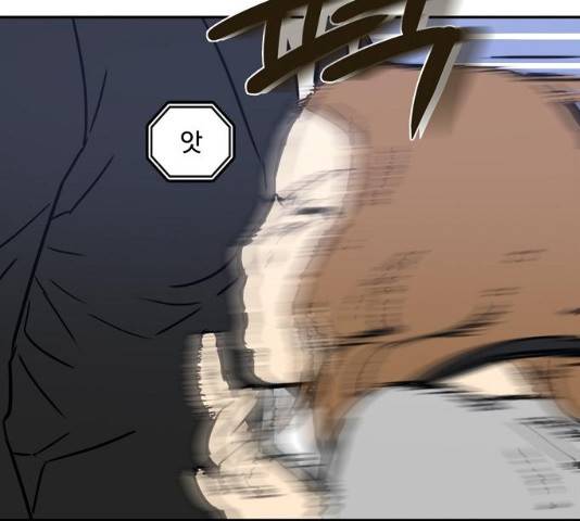 랑데뷰 12화 75