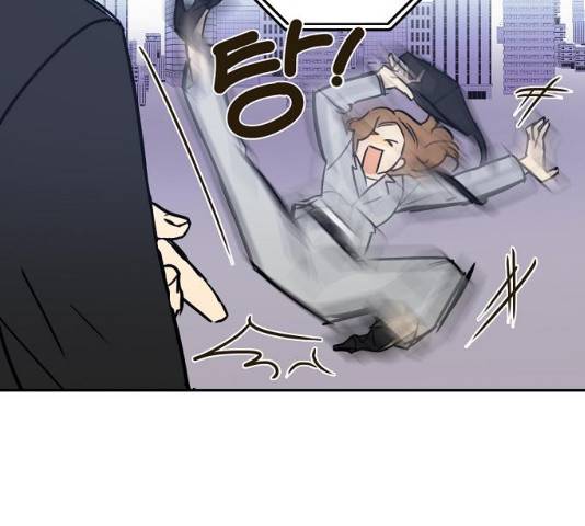 랑데뷰 12화 77