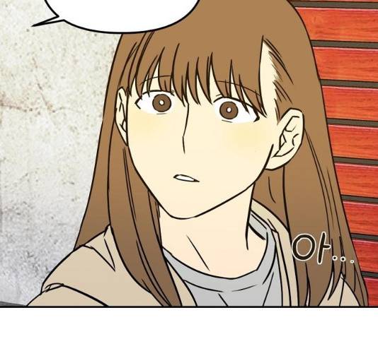 랑데뷰 12화 97