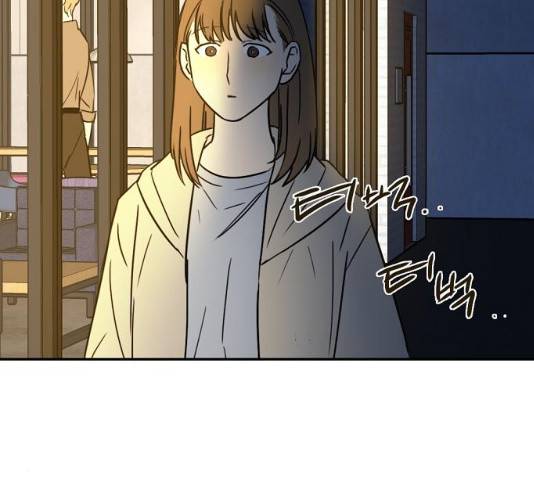 랑데뷰 12화 102