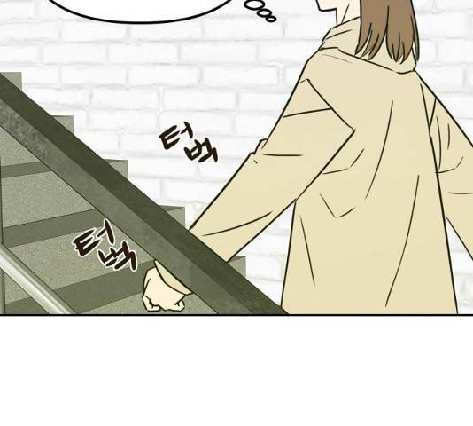 랑데뷰 12화 104